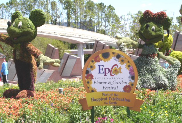 Topiary 2