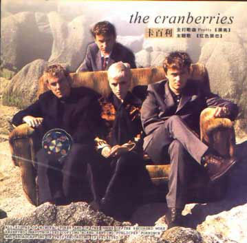 cranberries.jpg