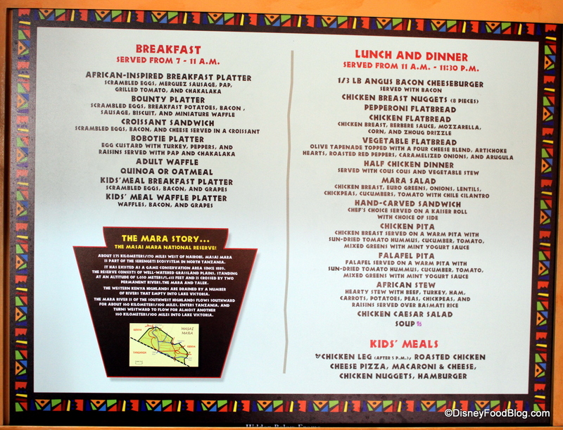 Mara-Menu-and-Info.jpg