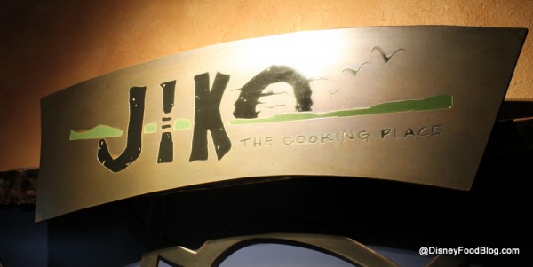 jiko-sign-600x301.jpg