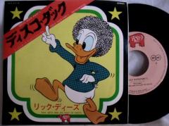 20050321discoduck.jpg
