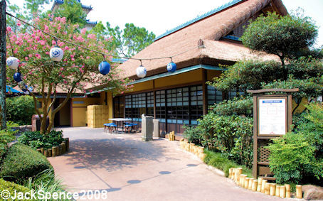 Yakitori%20House%201.jpg