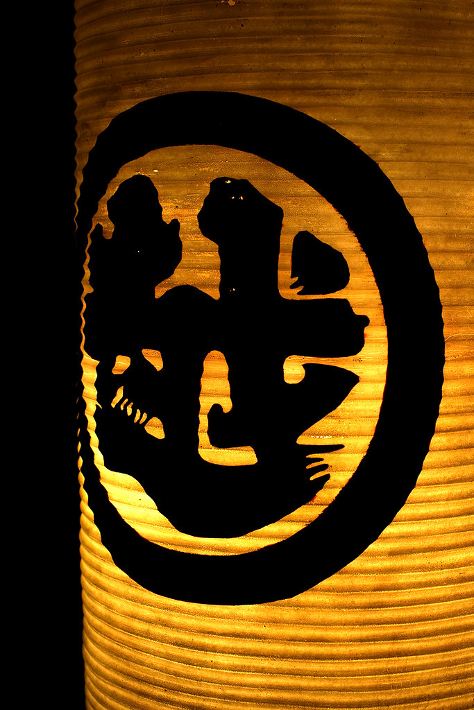 3524341568_7f7d2049c1_b.jpg