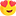 1f60d.png