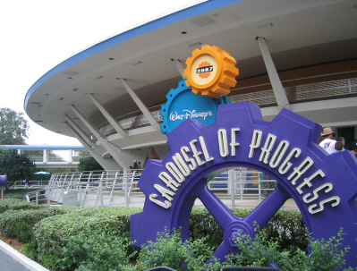 carousel-of-progress.jpg