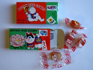 botan1.jpg
