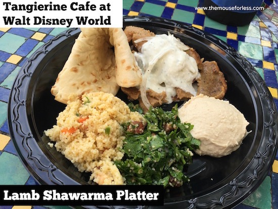 lamb-schwarma.jpg