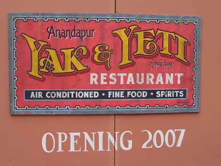 yak-yeti-restaurant.jpg
