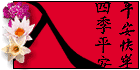 chinesenwyrspot.gif