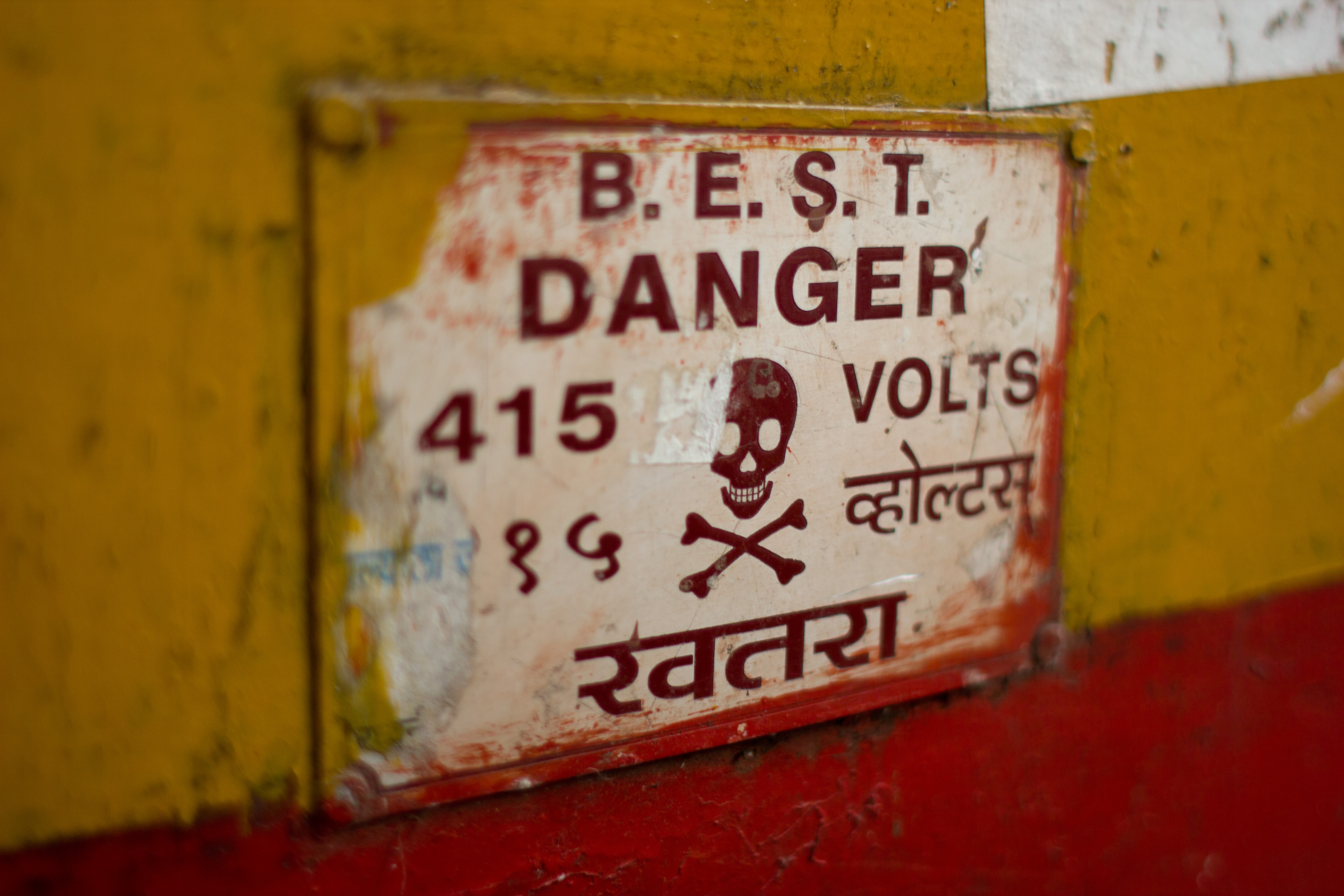 BEST_DANGER_415_Volts_Mumbai.jpg