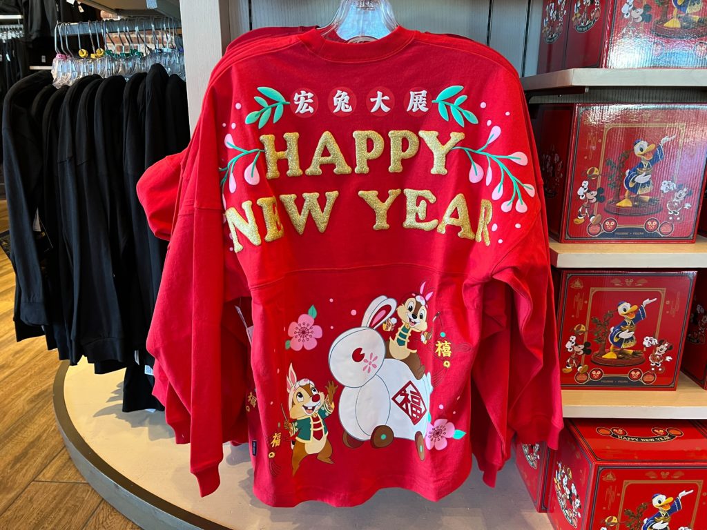 Lunar-New-Year-Merch-WOD-14-1024x768.jpg