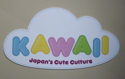 epcot-japan-kawaii-12t.jpg