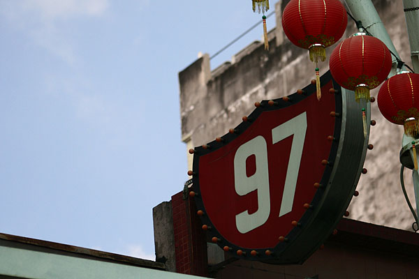 number%2B97.jpg