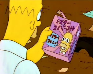 Mrsparkle.png