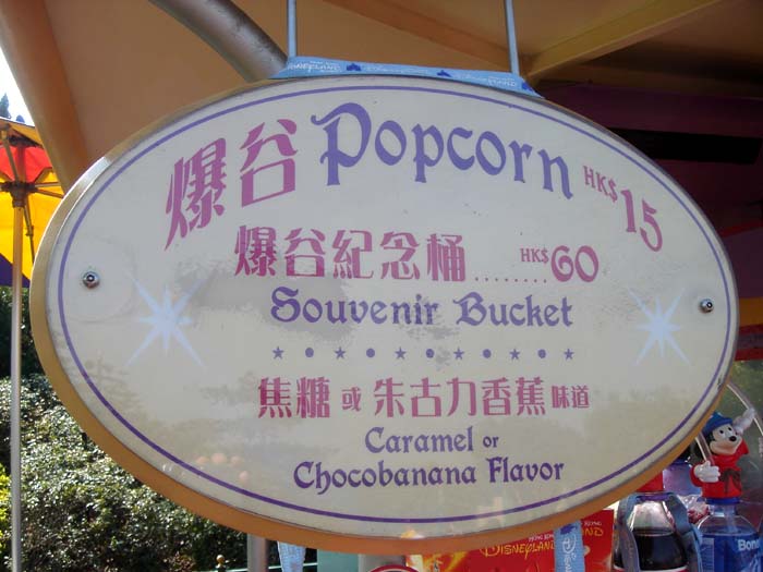 hkdl90.jpg